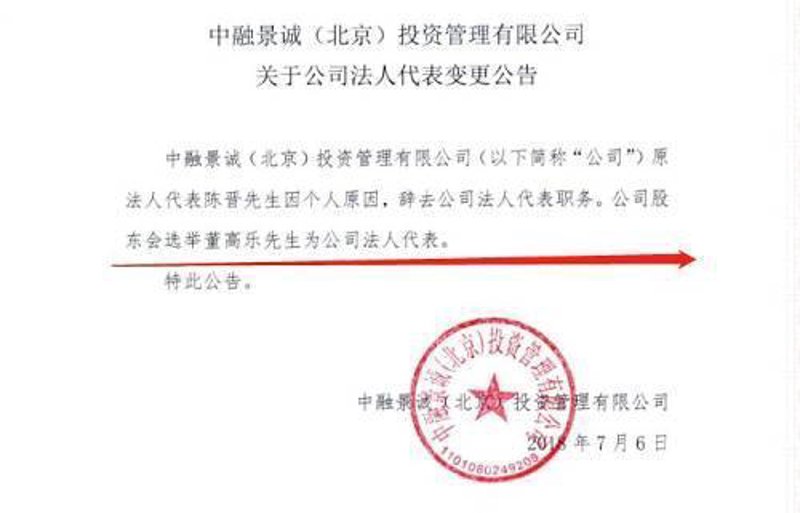 中融互联网:引领数字时代新风尚
