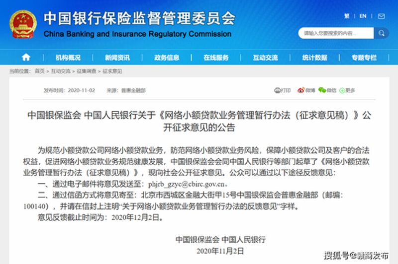 中融网络在互联网转型中的引领作用