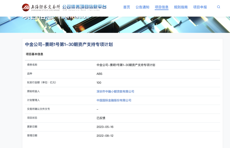 中融网络在互联网转型中的引领作用