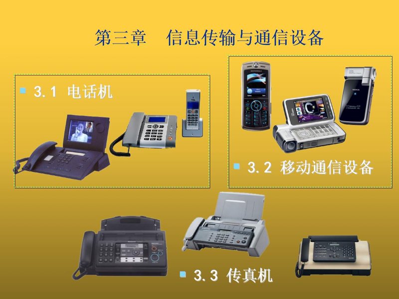 互联网技术浪潮中的中融网络：携手共创未来
